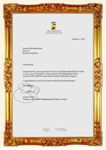 IMA VOX POP WINNER DIPLOMA